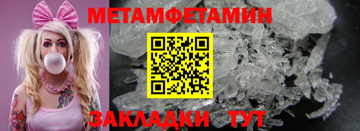 Амфетамин 97%  Вход с VPN  Amphetamine  Рубцовск  АМФЕТАМИН 