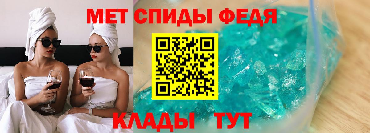 Амфетамин 98% Рубцовск