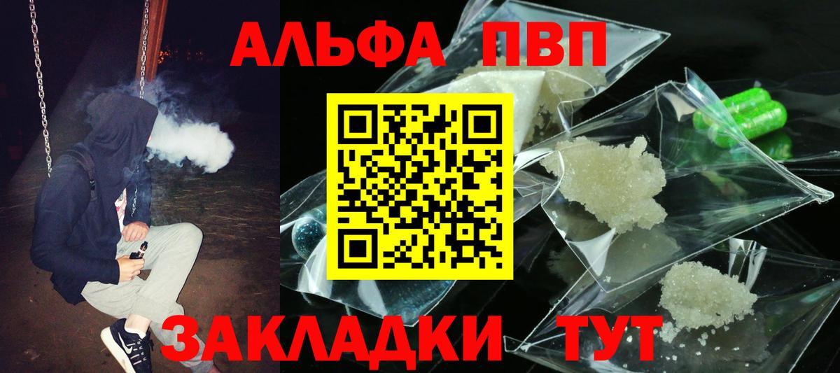 ГАШИШ  Рубцовск  Cocaine  Мефедрон кристаллы  МДМА  ГАШИШ  Вход с VPN  Бошки Шишки 