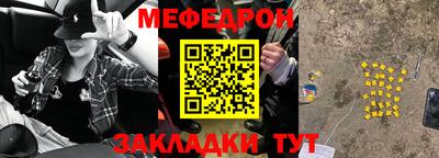 скорость mdpv Нягань