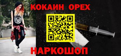 скорость mdpv Обнинск