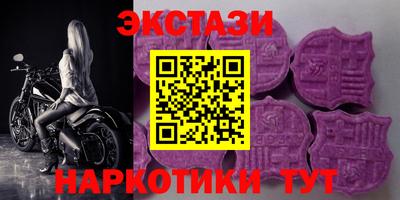 MDMA Premium VHQ Обь