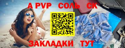 скорость mdpv Обнинск