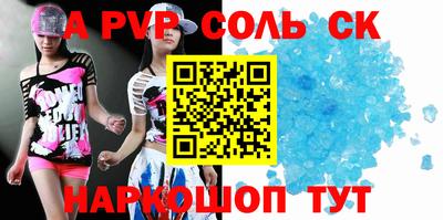 скорость mdpv Нягань