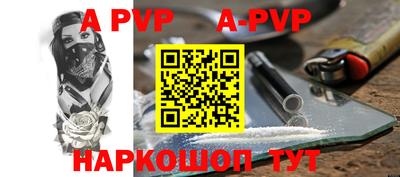 скорость mdpv Обнинск