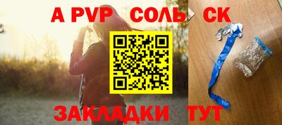 скорость mdpv Обнинск