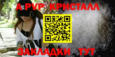 скорость mdpv Нягань