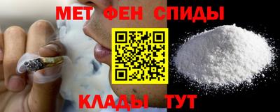 скорость mdpv Обнинск