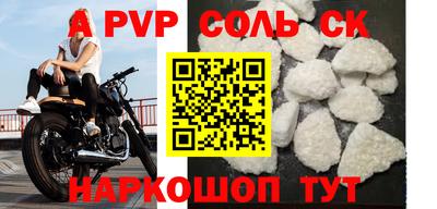 скорость mdpv Обнинск