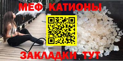 скорость mdpv Обнинск