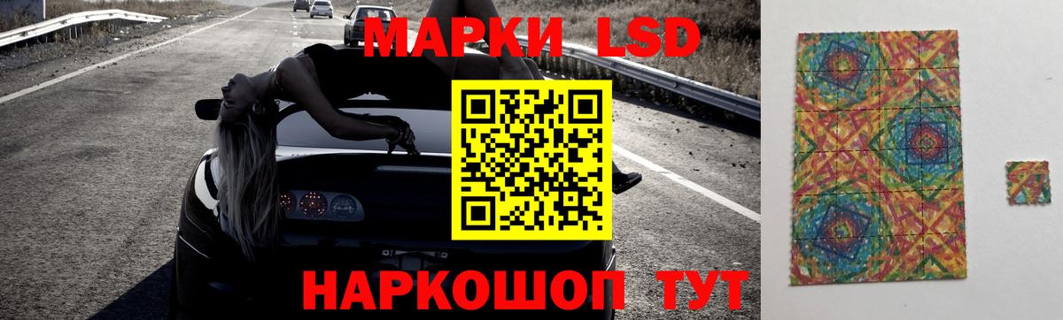 LSD-25 экстази ecstasy Рубцовск