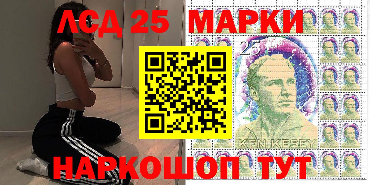 Наркотические марки 1,5мг  Вход с VPN  Рубцовск  Наркотические марки 1,5мг 